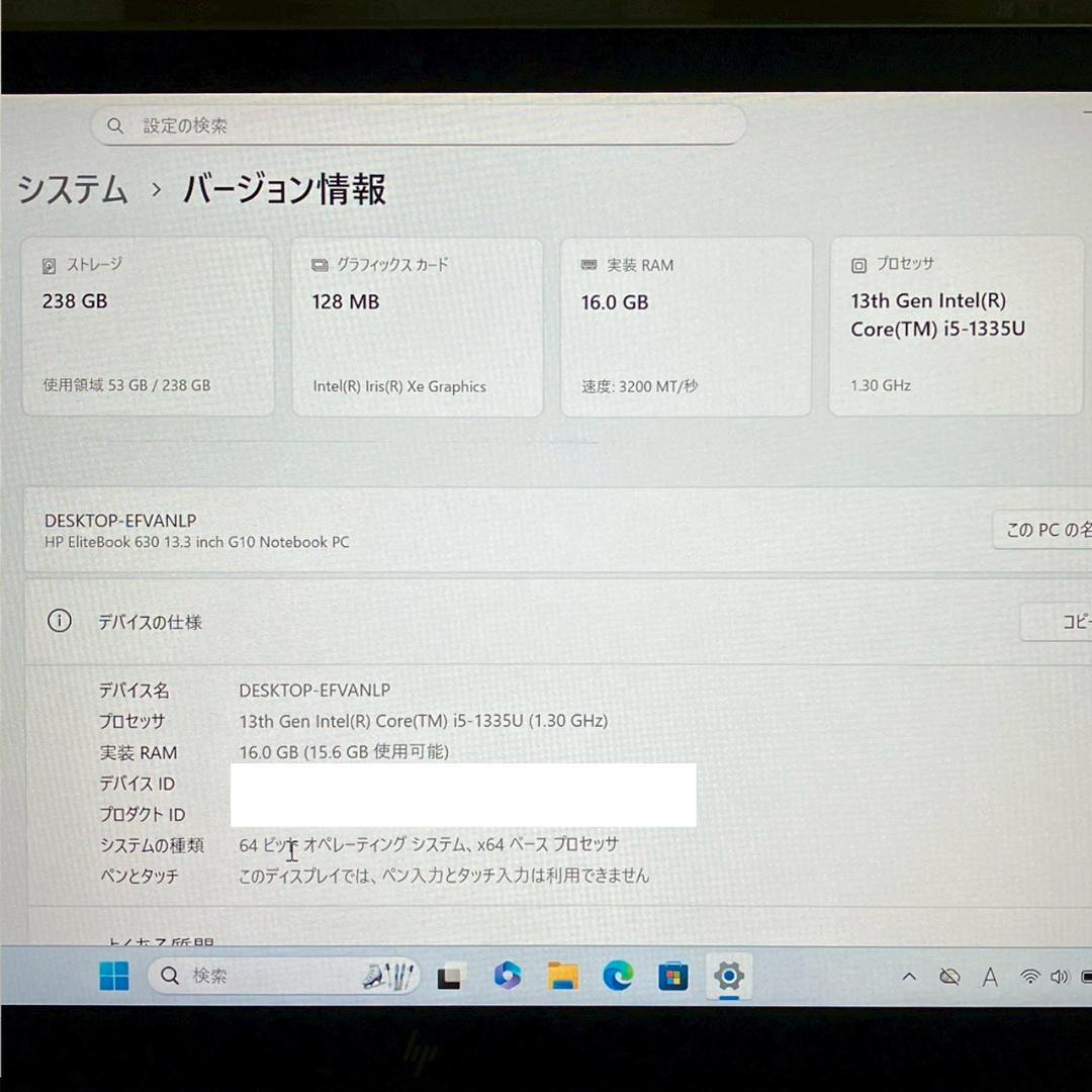 ☆2024年製☆ 第13世代Corei5 Office2024 HP 497 - メルカリ