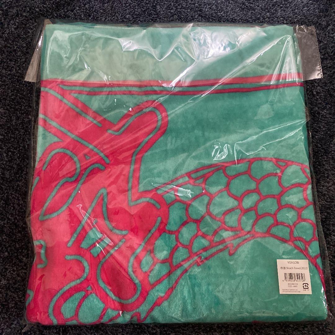 夜遊 Beach Towel(2022)