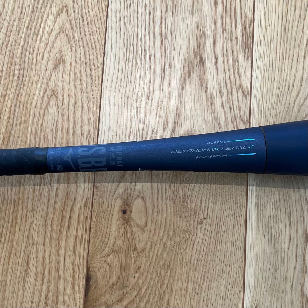 ビヨンドマックスレガシー フレアグリップ ミドルバランス 84cm 740g