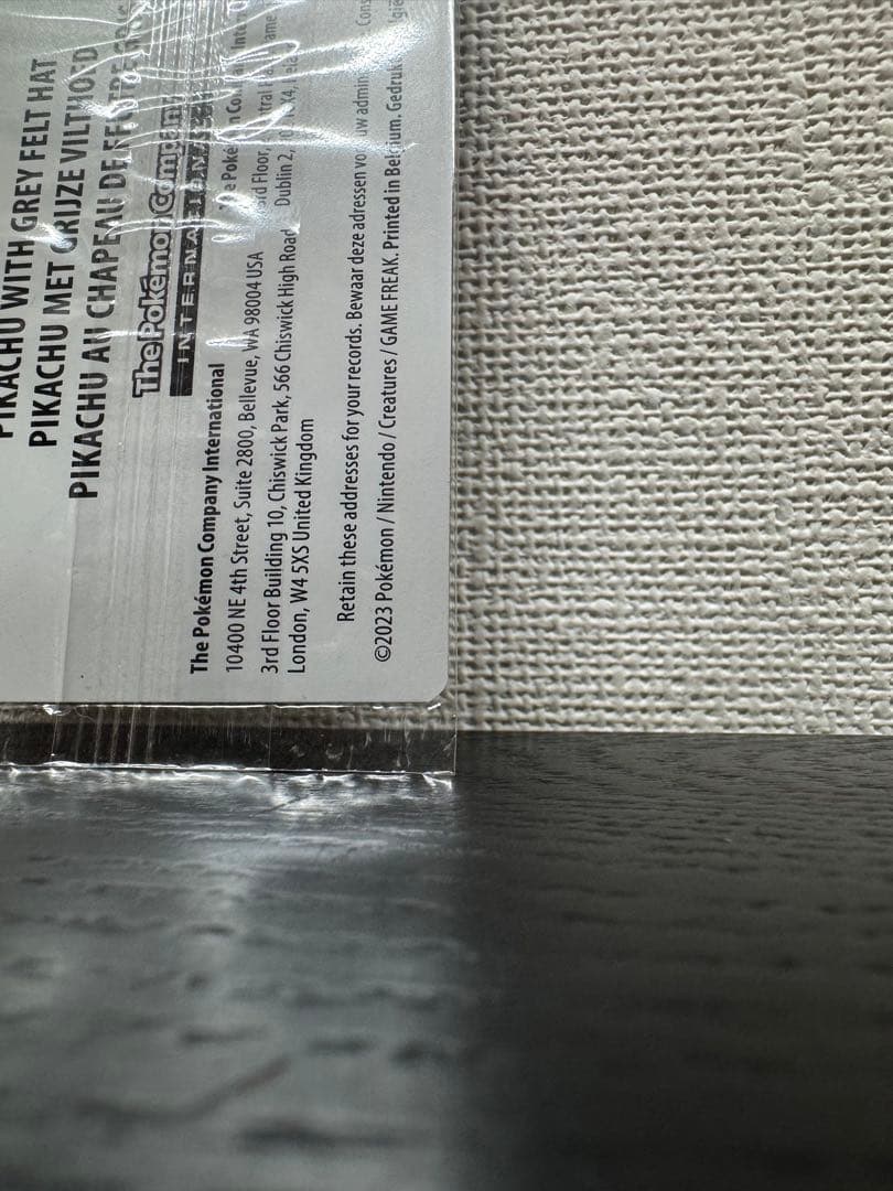 Pikachu with Grey Felt Hat　ゴッホピカチュウ　未開封