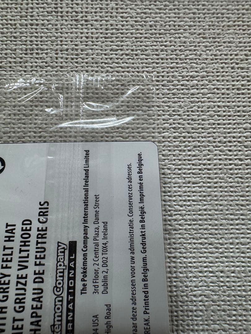 Pikachu with Grey Felt Hat　ゴッホピカチュウ　未開封