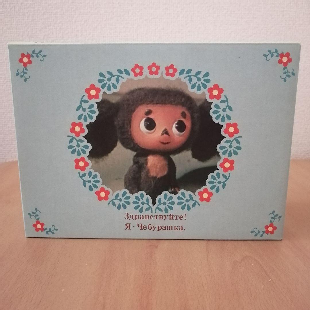 チェブラーシカぬいぐるみ✦チェブラーシカ 貯金箱　全３点セット