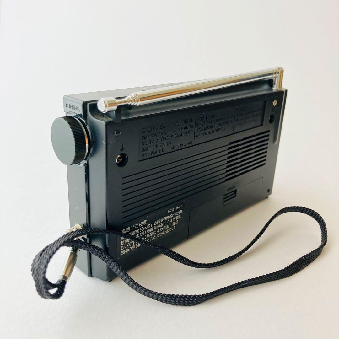 SONYソニー ラジオ FM/MW/SW 9バンドレシーバー ICF-4900
