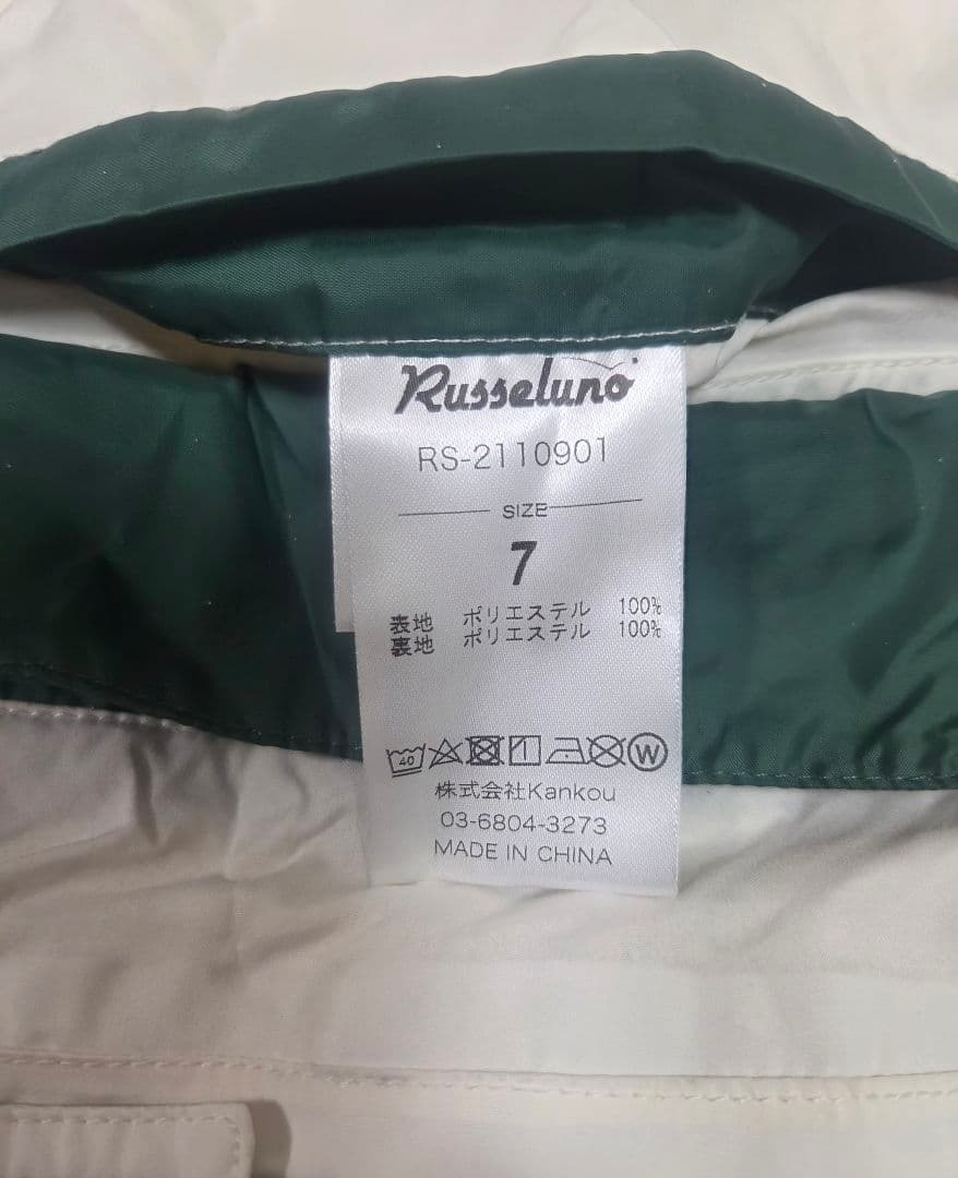 【熊谷】つなぎ型 レインウェア　《サイズ7》