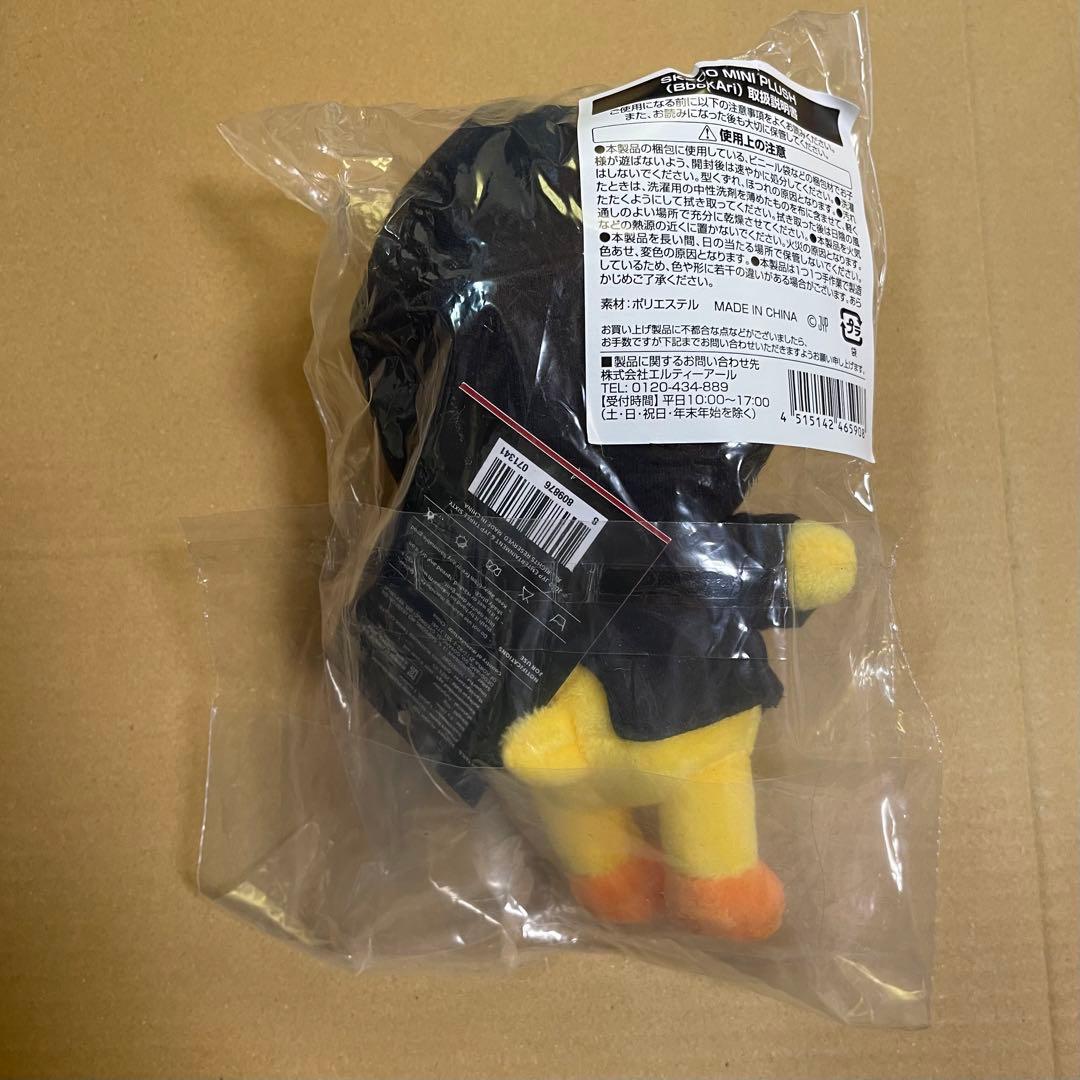 straykids フィリックス ポガリ ぬいぐるみ ミニ - メルカリ