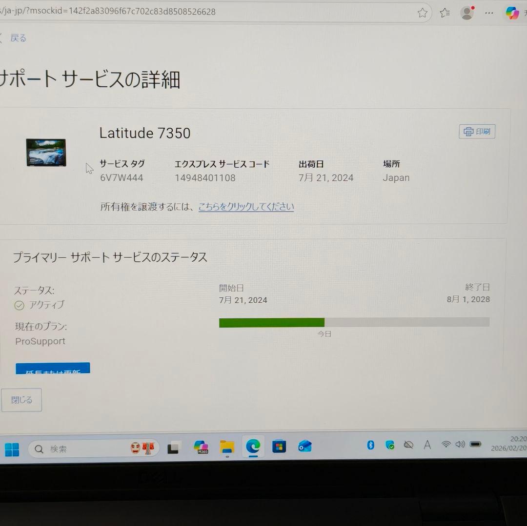 タッチ 2024年7月 美品 DELL 最新 Ultra5 32GB 新品1TB - メルカリ