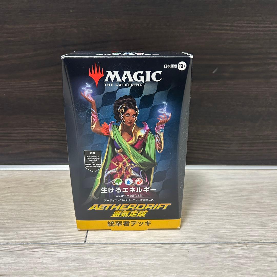 新品未開封☆MTG 霊気走破 統率者デッキ 生けるエネルギー 日本語版