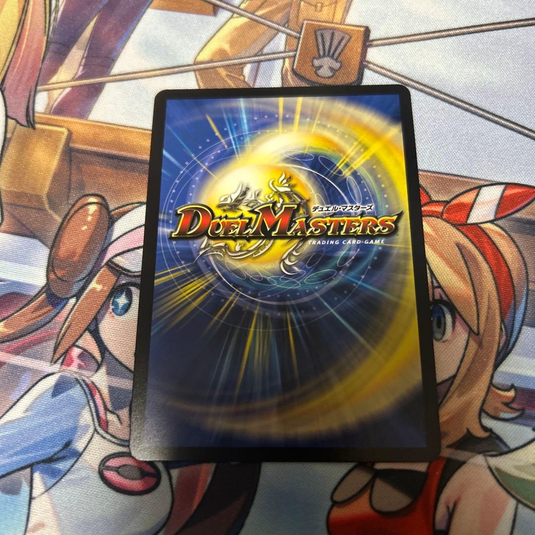 偽りの希望鬼丸終斗　金トレジャー