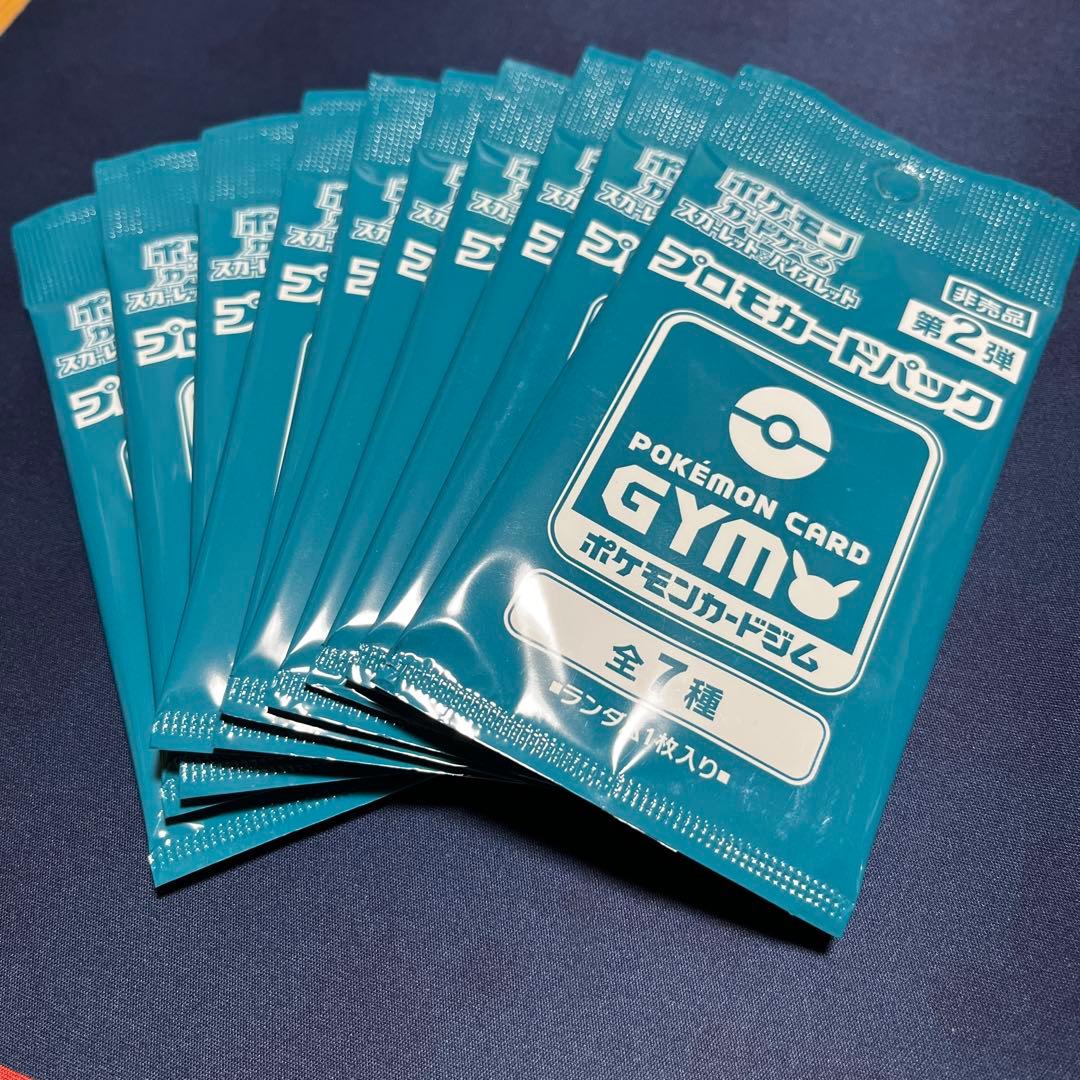 ポケカ プロモカードパック 第2弾 10パックセット - メルカリ