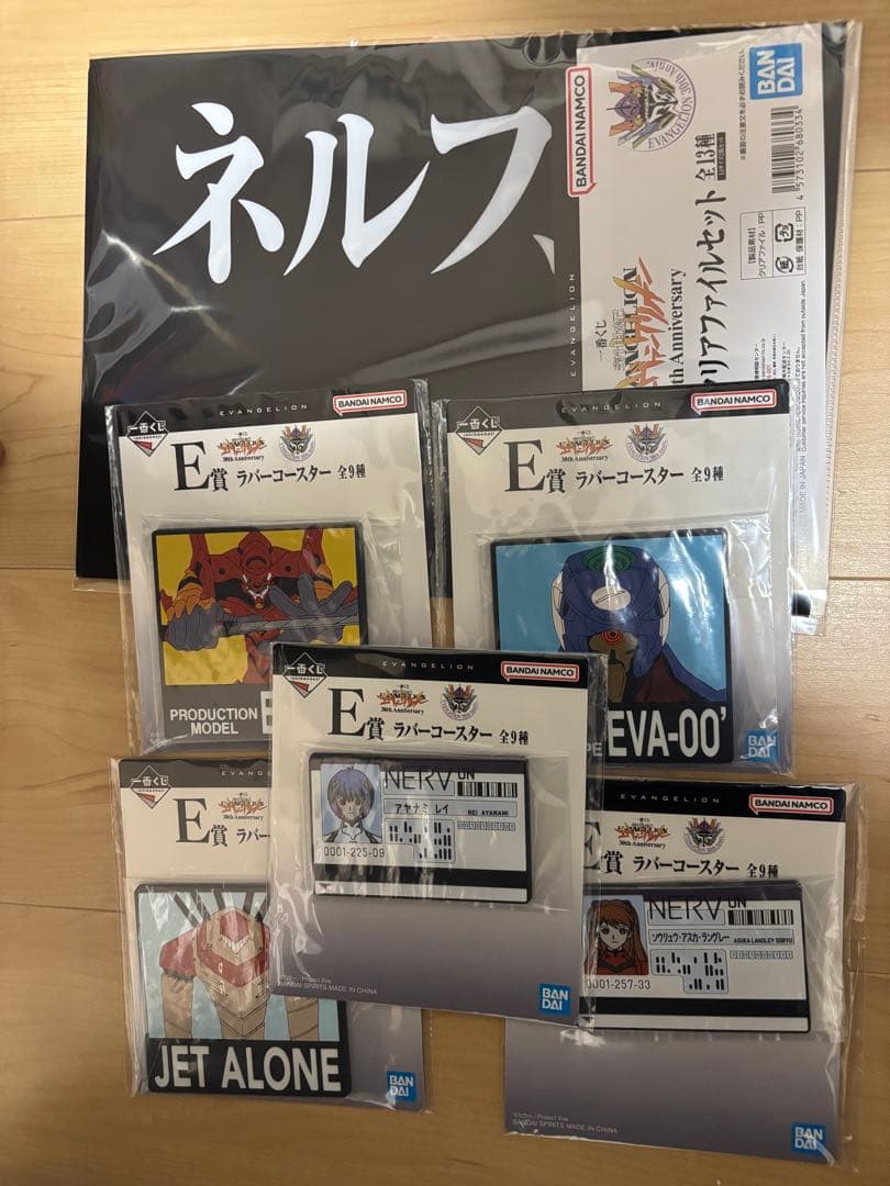 一番くじ　ラストワンver.エヴァンゲリオン初号機 フィギュア　おまけ付き