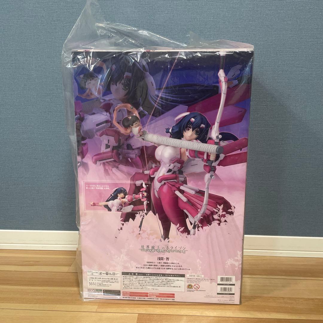 【フィギュア】境界線上のホライゾン　浅間・智　-ズドン巫女ver-