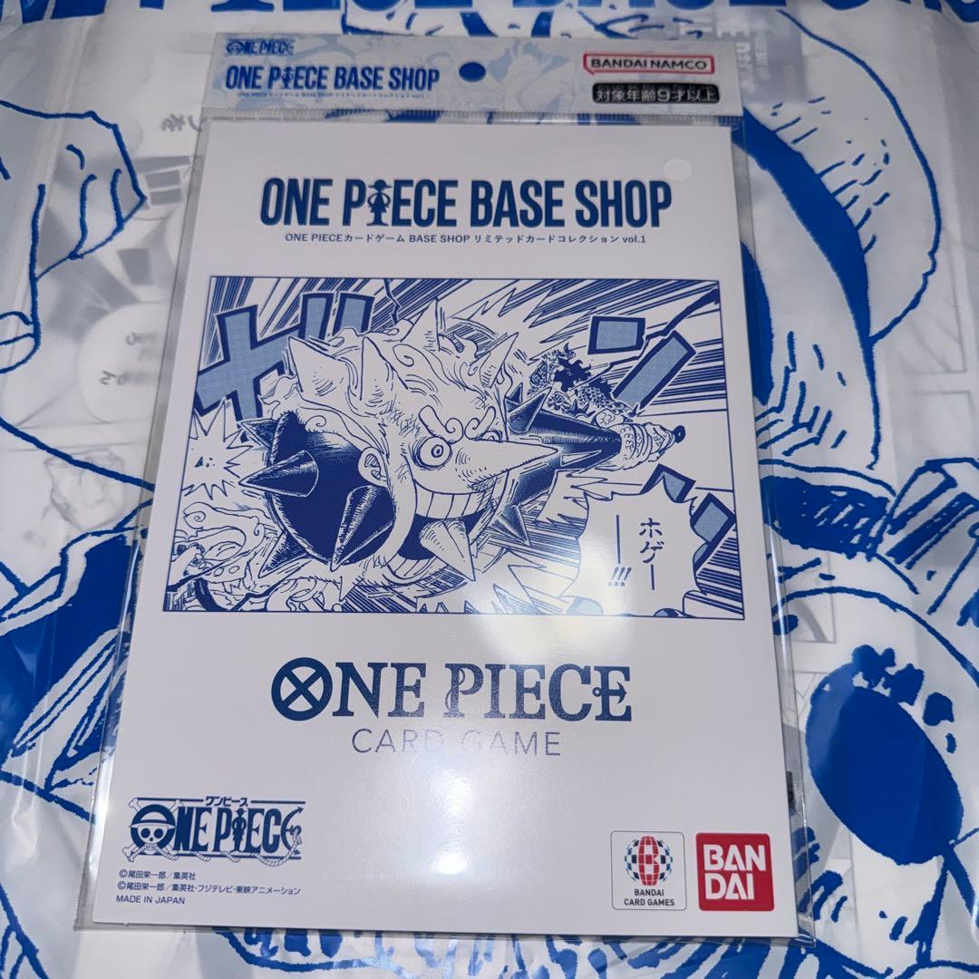 ONE PIECE BASE SHOP リミテッドカードコレクション - メルカリ