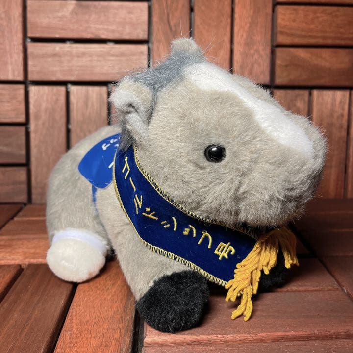 AVANTI製】ゴールドシップ avantiぬいぐるみ たてがみ 競馬 - メルカリ