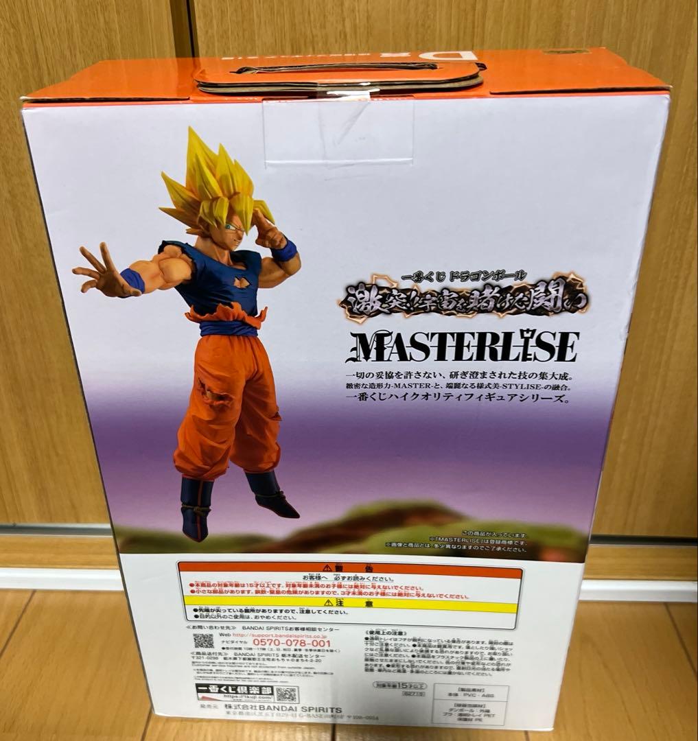 一番くじ　ドラゴンボール　激突！！宇宙を賭けた闘い　D賞　孫悟空