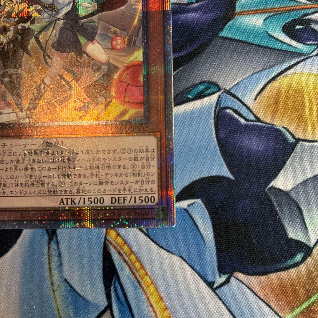 遊戯王 白の聖女エクレシア 25th 白の物語