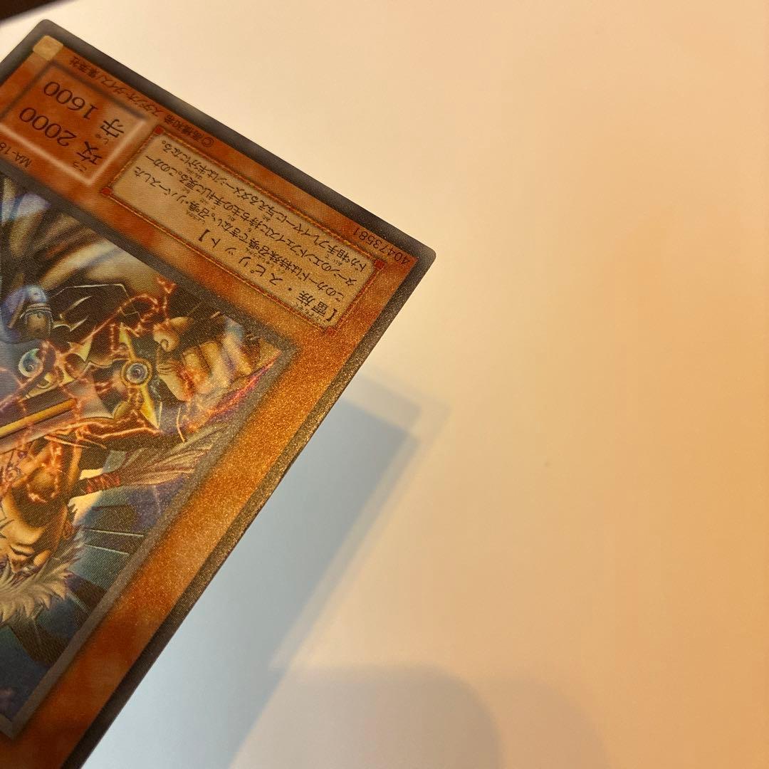 スサノオ 雷帝神 遊戯王カード - メルカリ