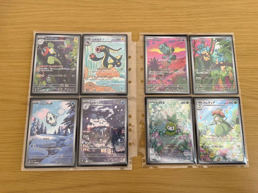 ポケモンカードまとめ売り