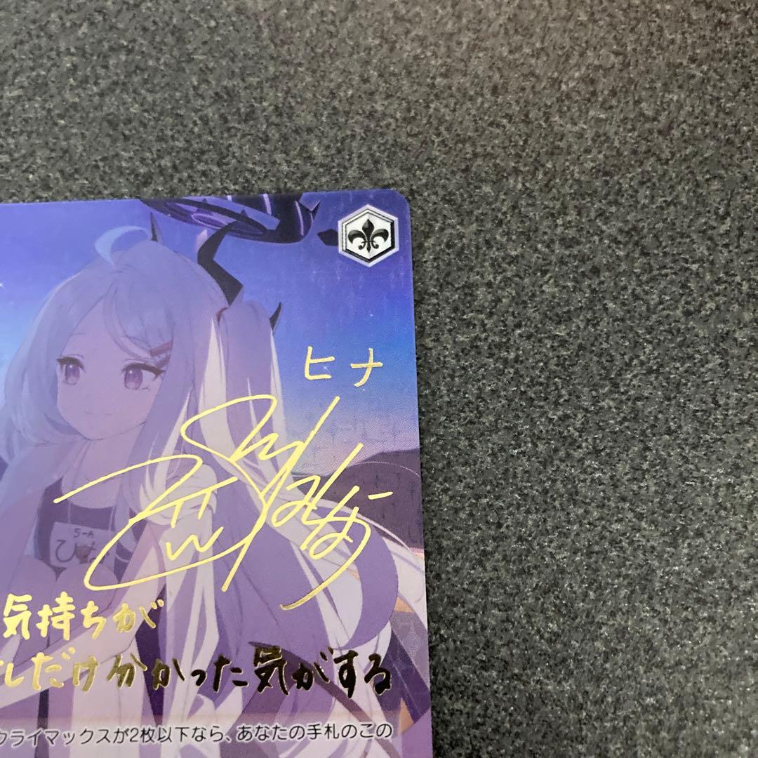 空崎ヒナ（水着）SP