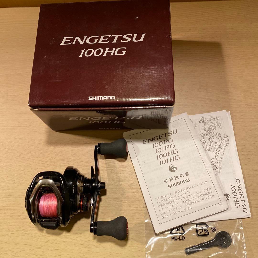 SHIMANO ENGETSU 100HG ベイトリール Amazon | シマノ(SHIMANO) ベイトリール タイラバ 両軸 17 炎月 100HG