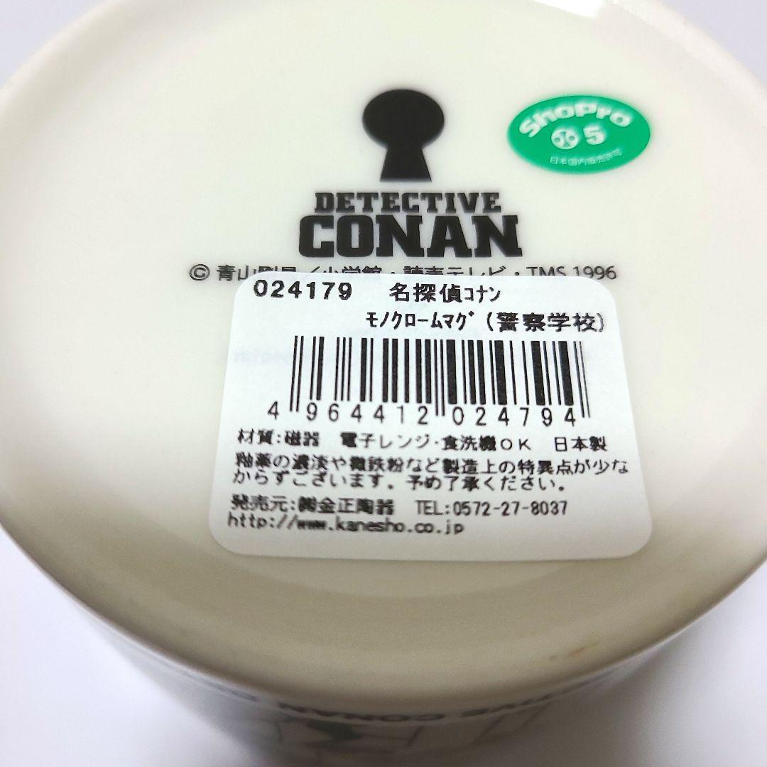 ❗短期間出品　萩原&安室　セット