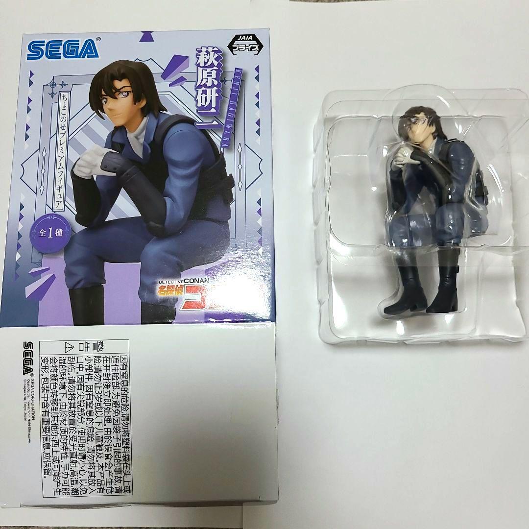 ❗短期間出品　萩原&安室　セット