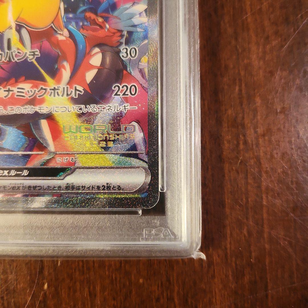 本日限定psa 10ピカチュウex WCS23 横浜記念