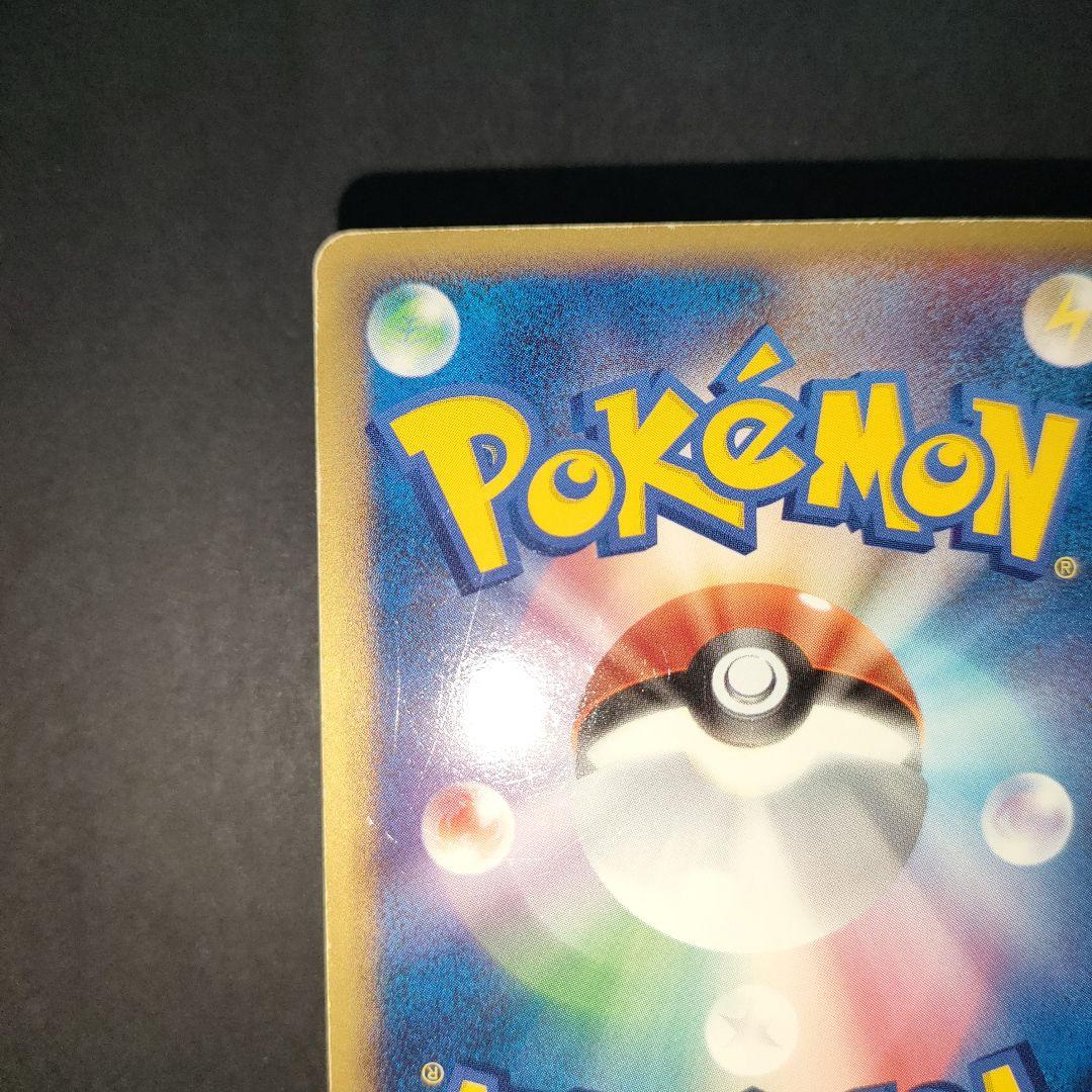 ブラッキーex 091/106 ☆ 拡張パック 金の空、銀の海