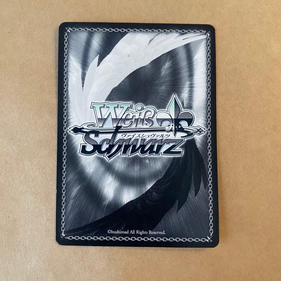 ヴァイスシュヴァルツ 防振り 戦う生産職 イズ sp サインカード - メルカリ