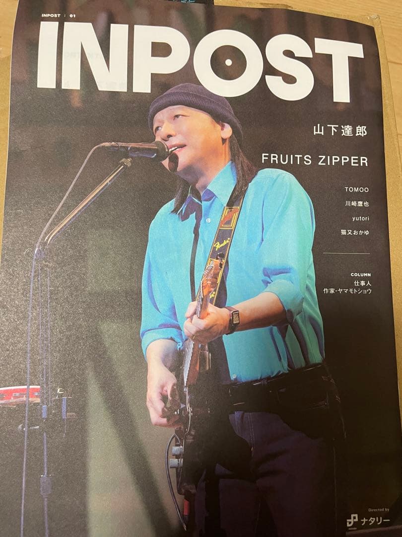 ミュージシャン TOMOO LIVE BOX 2022-2024 [Blu-ray]