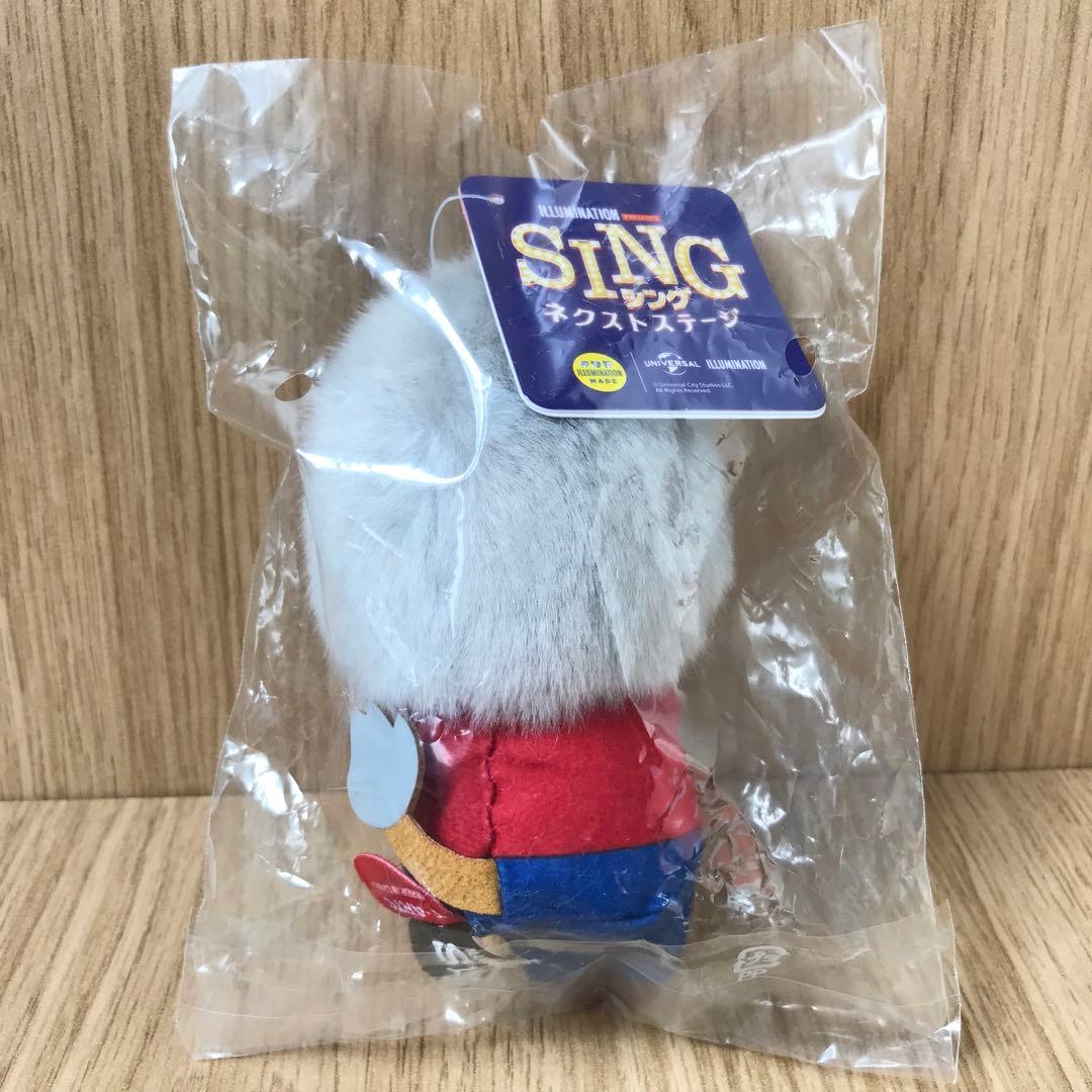 SING クレイキャロウェイ ちょっこりさん ぬいぐるみ