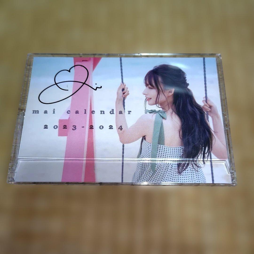 mai dreaming サイン入り 写真集 大野真依 - メルカリ