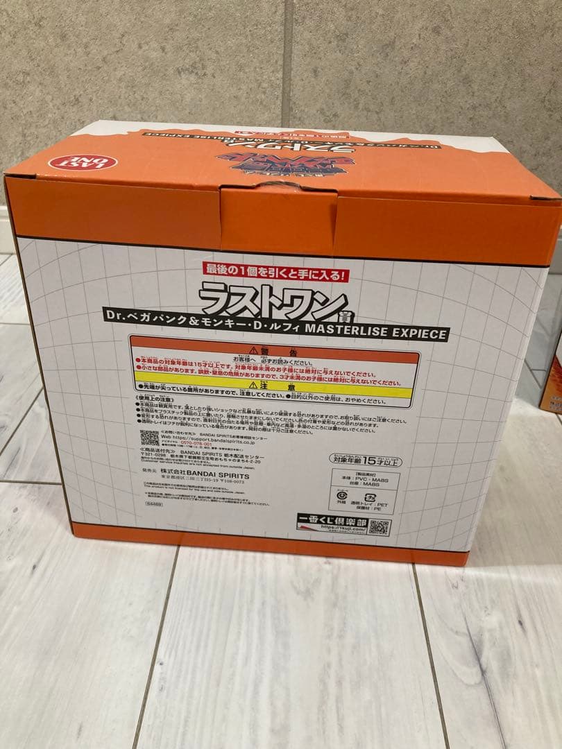 ワンピース　一番くじ　A賞と未来島エッグヘッドのラストワン。各1個。