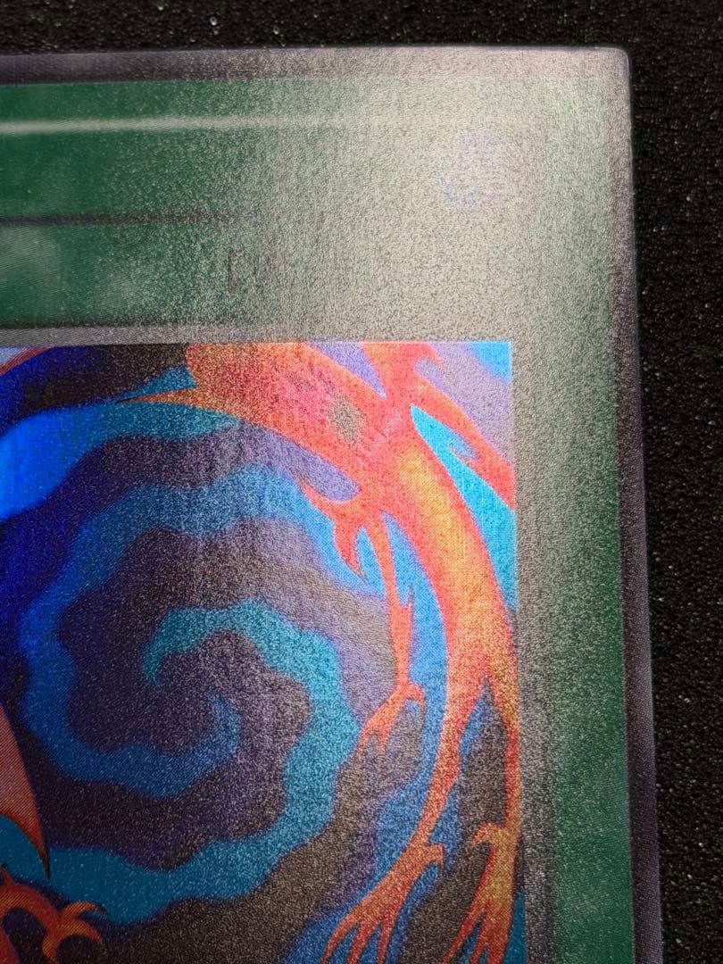 【超極美品〜完美品級】遊戯王 融合 初期　スーパー