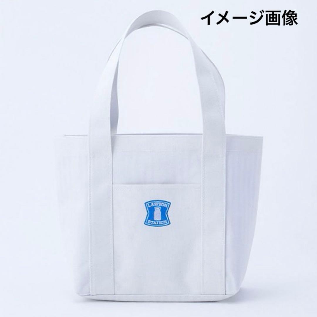 ローソンくじＡ賞アラームクロック＆ルームライト＆トートバッグ＆G、H賞5点セット