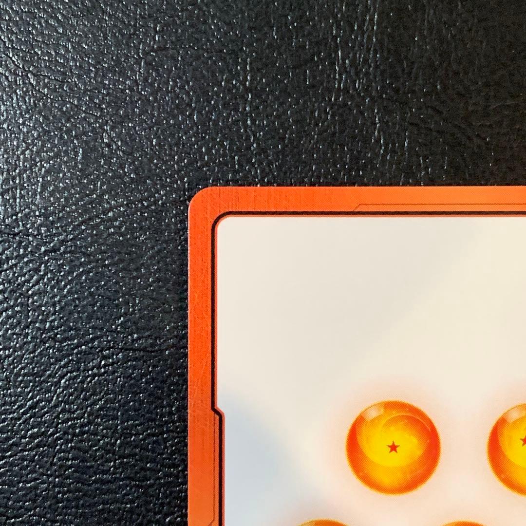 エナジーマーカー 1巻　銀　孫悟空　神龍　E-42 マンガブースター