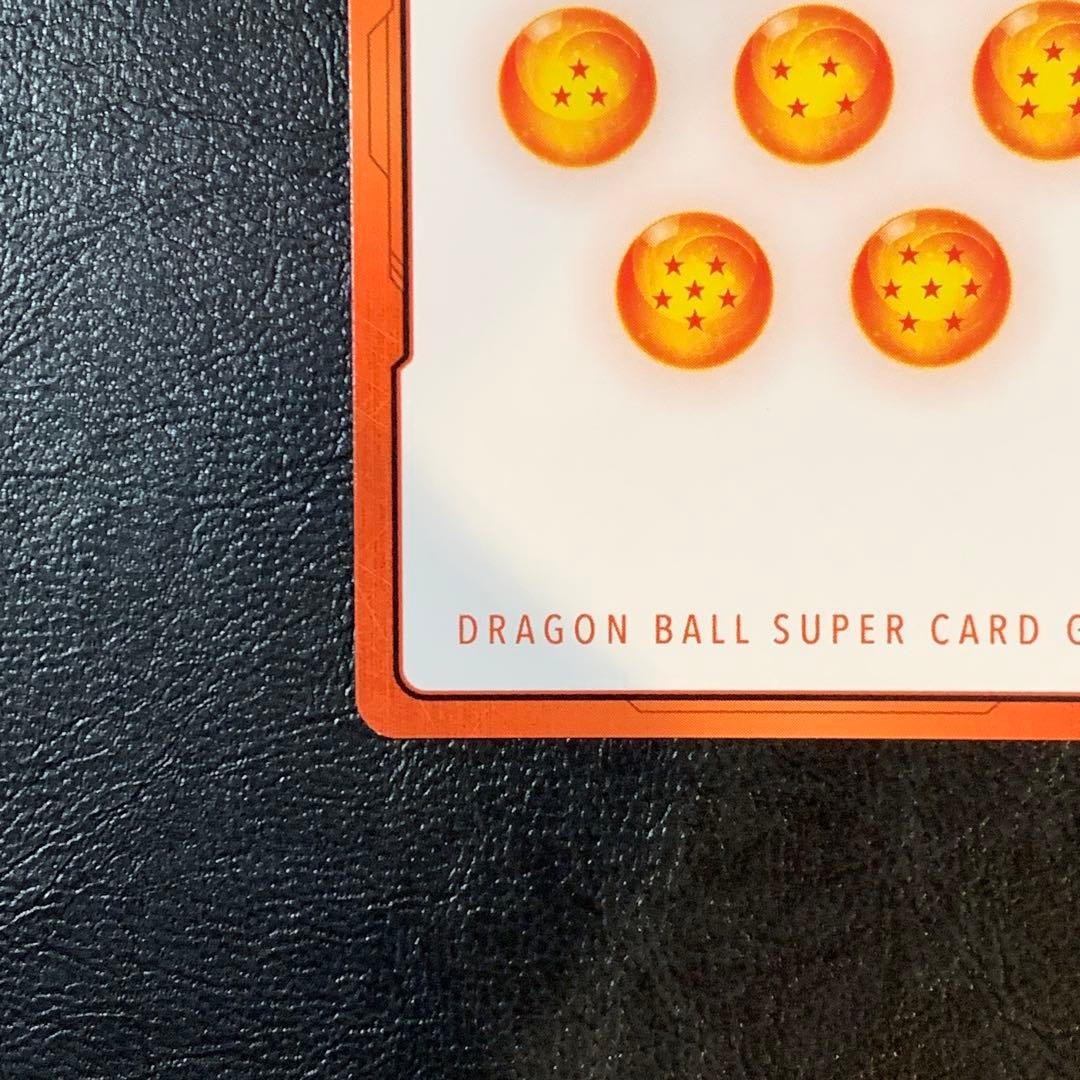 エナジーマーカー 1巻　銀　孫悟空　神龍　E-42 マンガブースター