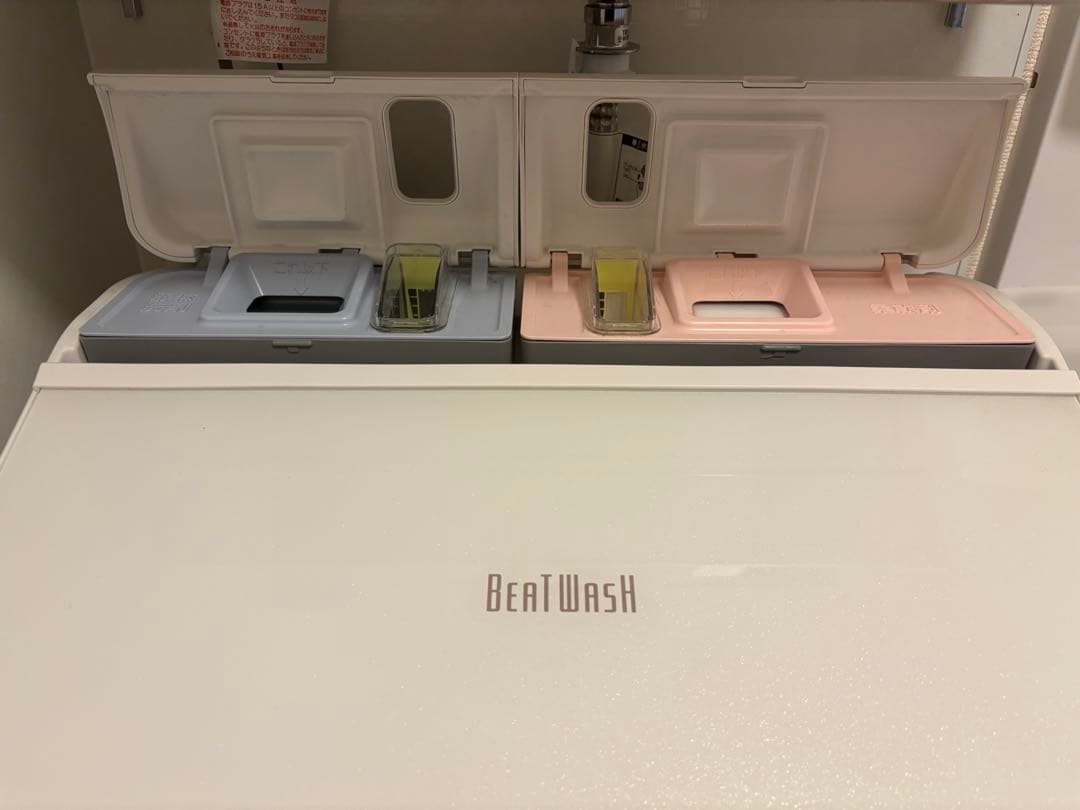 【美品】洗濯機　日立 BW-DX100JE3 洗濯乾燥機 10.0kg