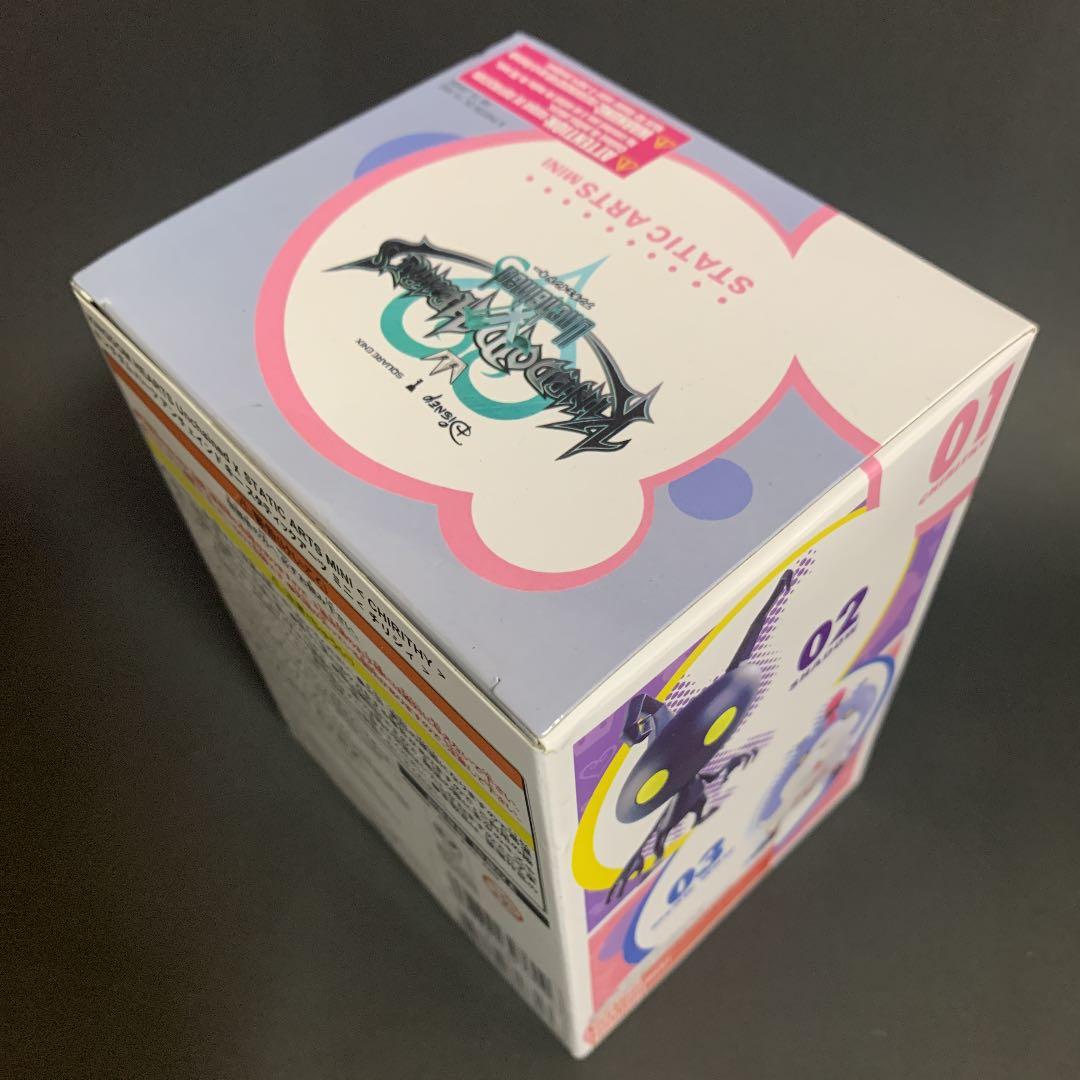 キングダムハーツ アンチェインドキースタティックアーツミニ チリシィ