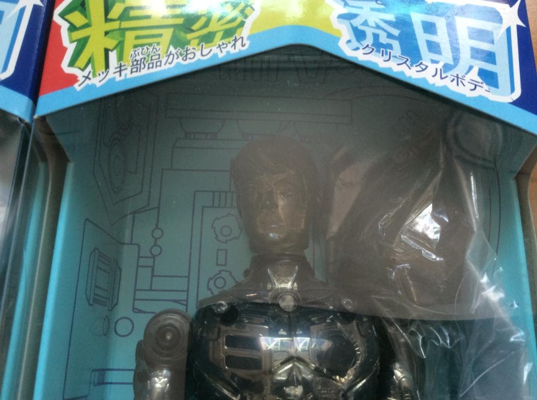 【限定版】変身サイボーグ 1号 スモーク A/B 2体セット 未開封