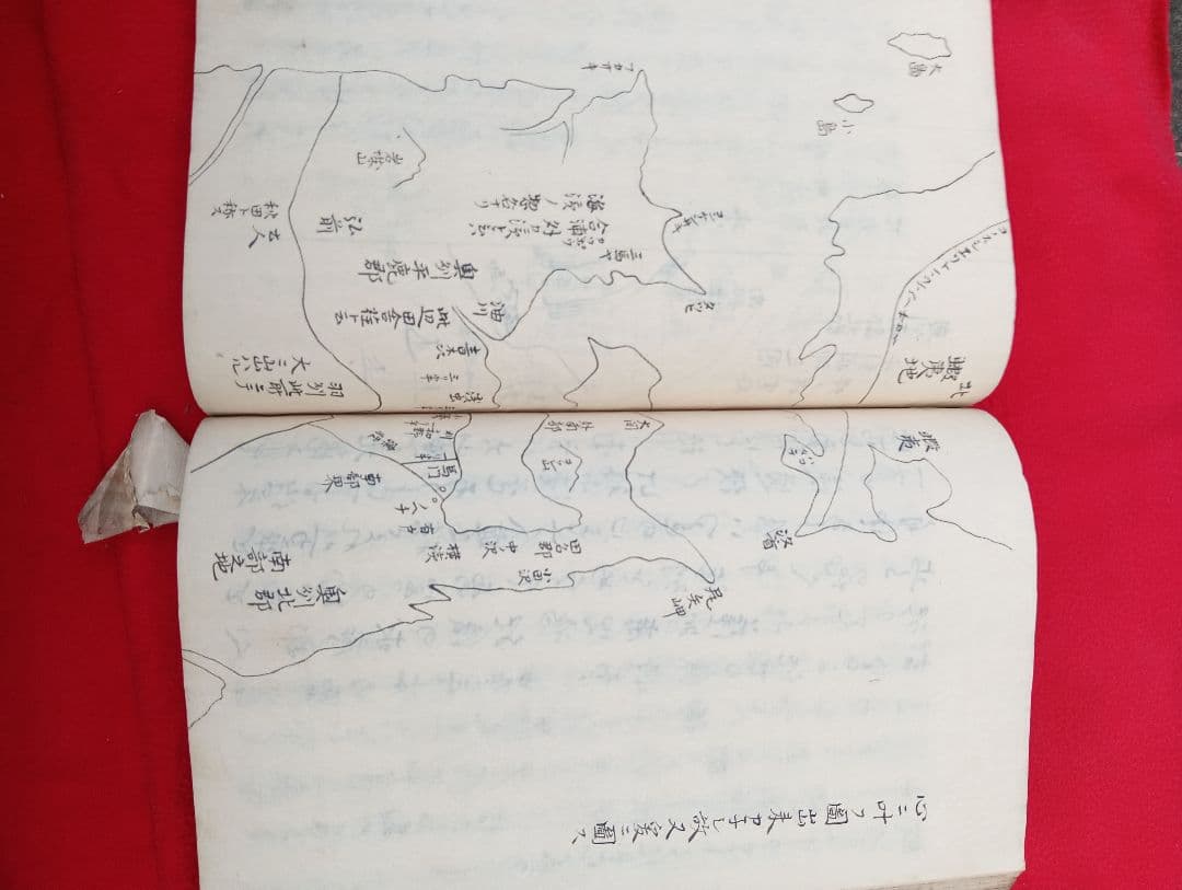 東游雑記 古川辰 写本 絵入 手書き 蝦夷 仙台 林子平 江戸 - メルカリ