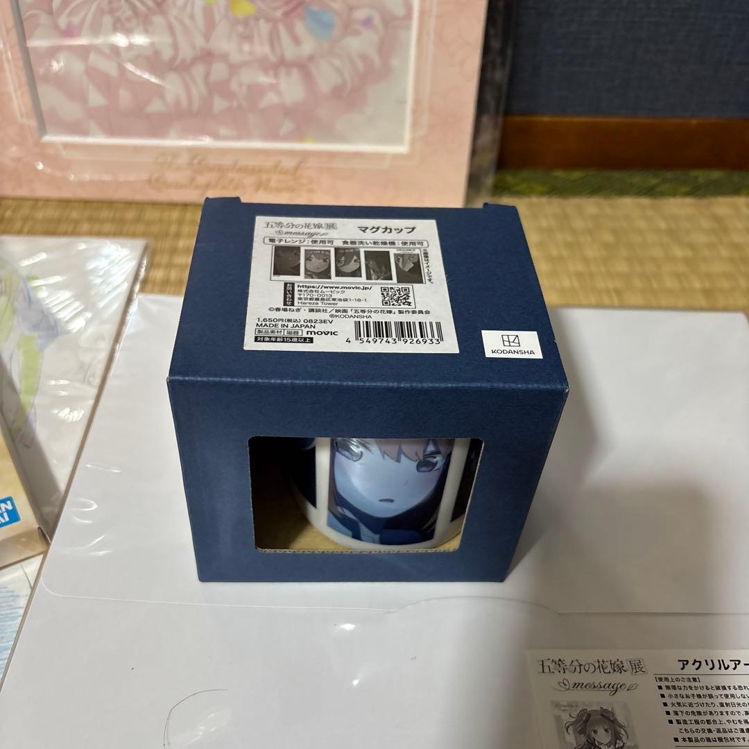 五等分の花嫁漫画全巻•グッズセット