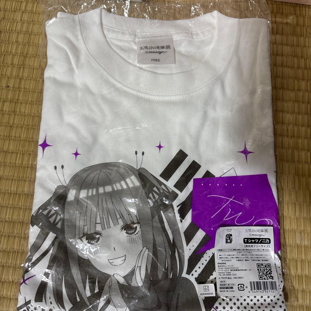 五等分の花嫁漫画全巻•グッズセット