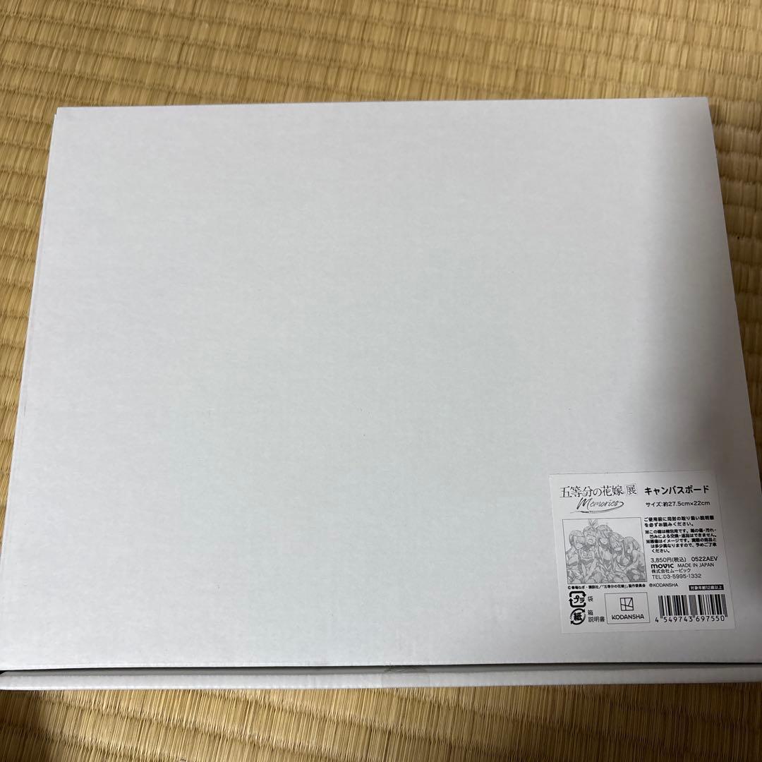 五等分の花嫁漫画全巻•グッズセット