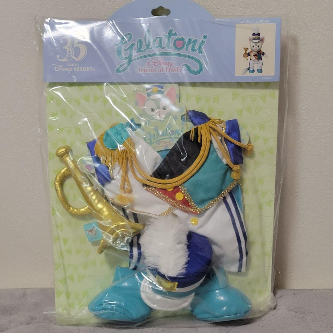 ジェラトーニ コスチューム 4着セット 2017 2018 35周年