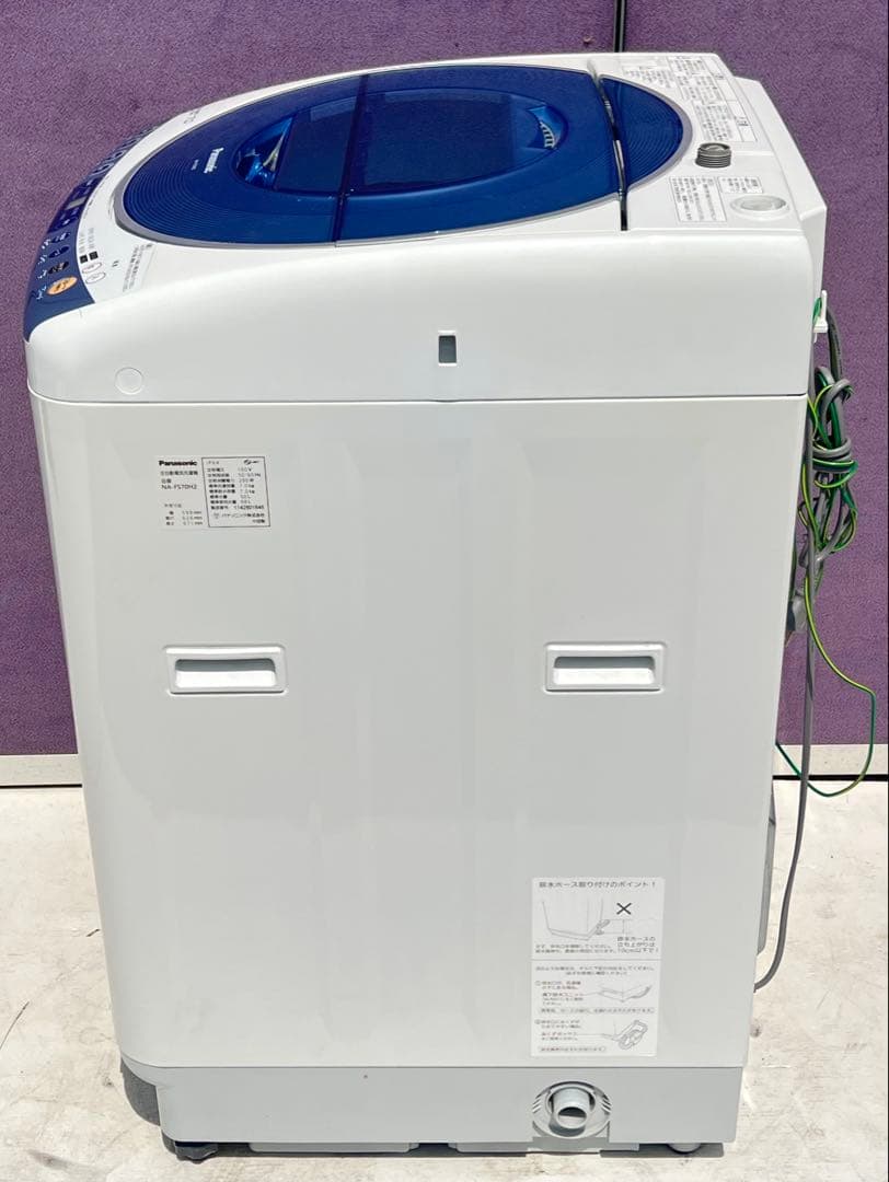 Panasonic 全自動電気洗濯機 7.0KG 2011年製