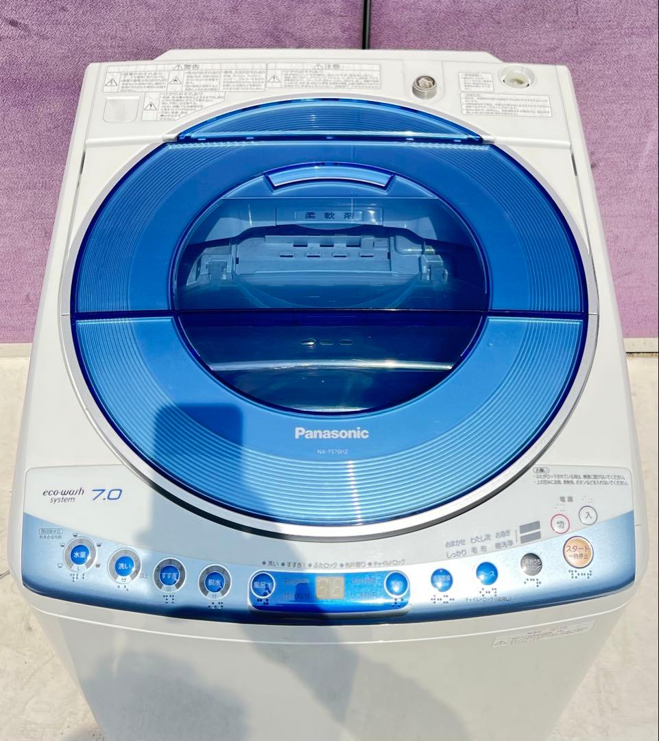 Panasonic 全自動電気洗濯機 7.0KG 2011年製