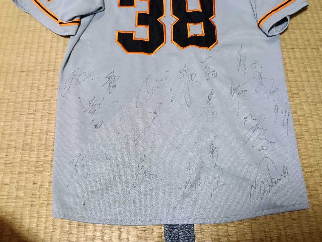 読売ジャイアンツ 巨人 岡本和真 選手サイン寄せ書き入りユニフォーム