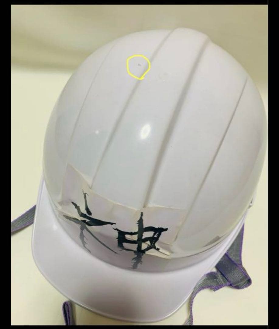 y*y様 レア 神聖かまってちゃん 神 ヘルメット