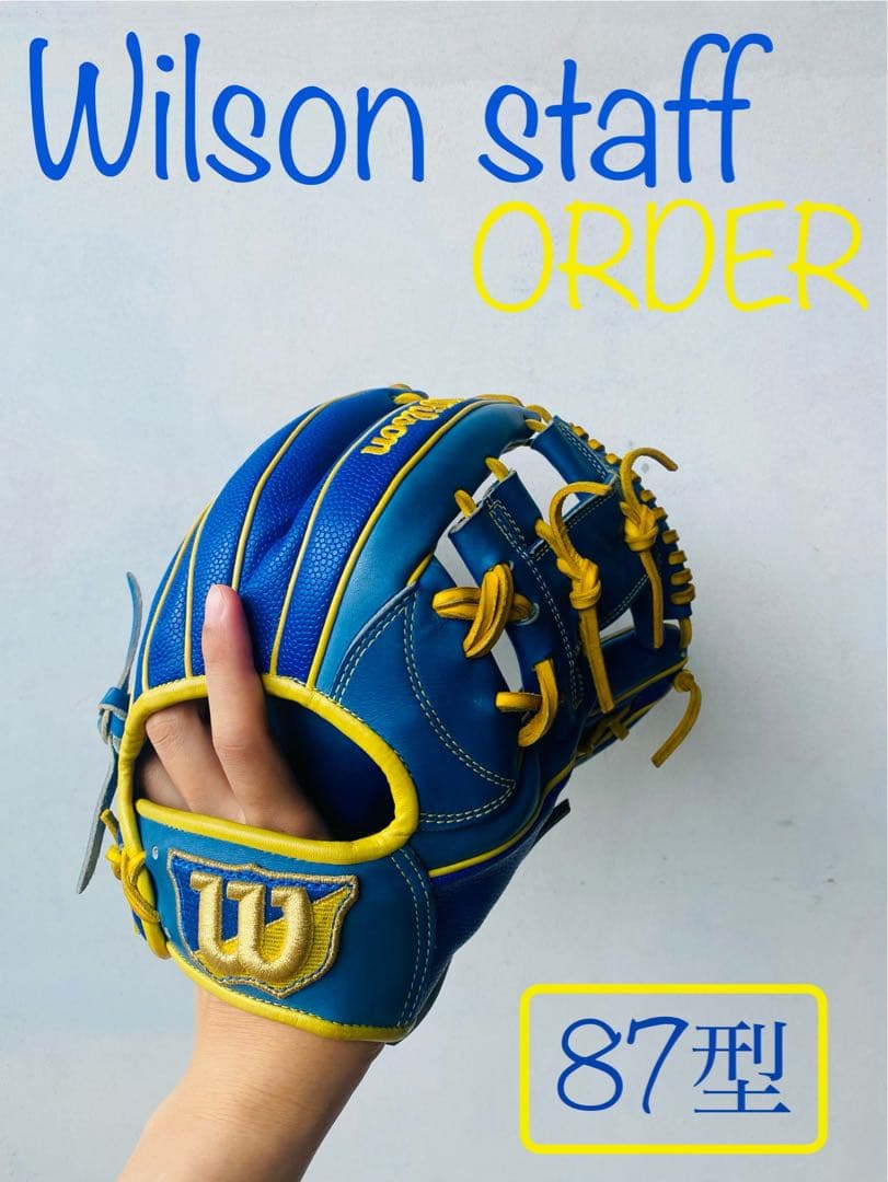 【最高級】ウィルソンスタッフ　 　　　　　　　　　　　　　　軟式オーダーグラブ Wilson Staff（ウィルソンスタッフ） ウィルソン 軟式 オーダー