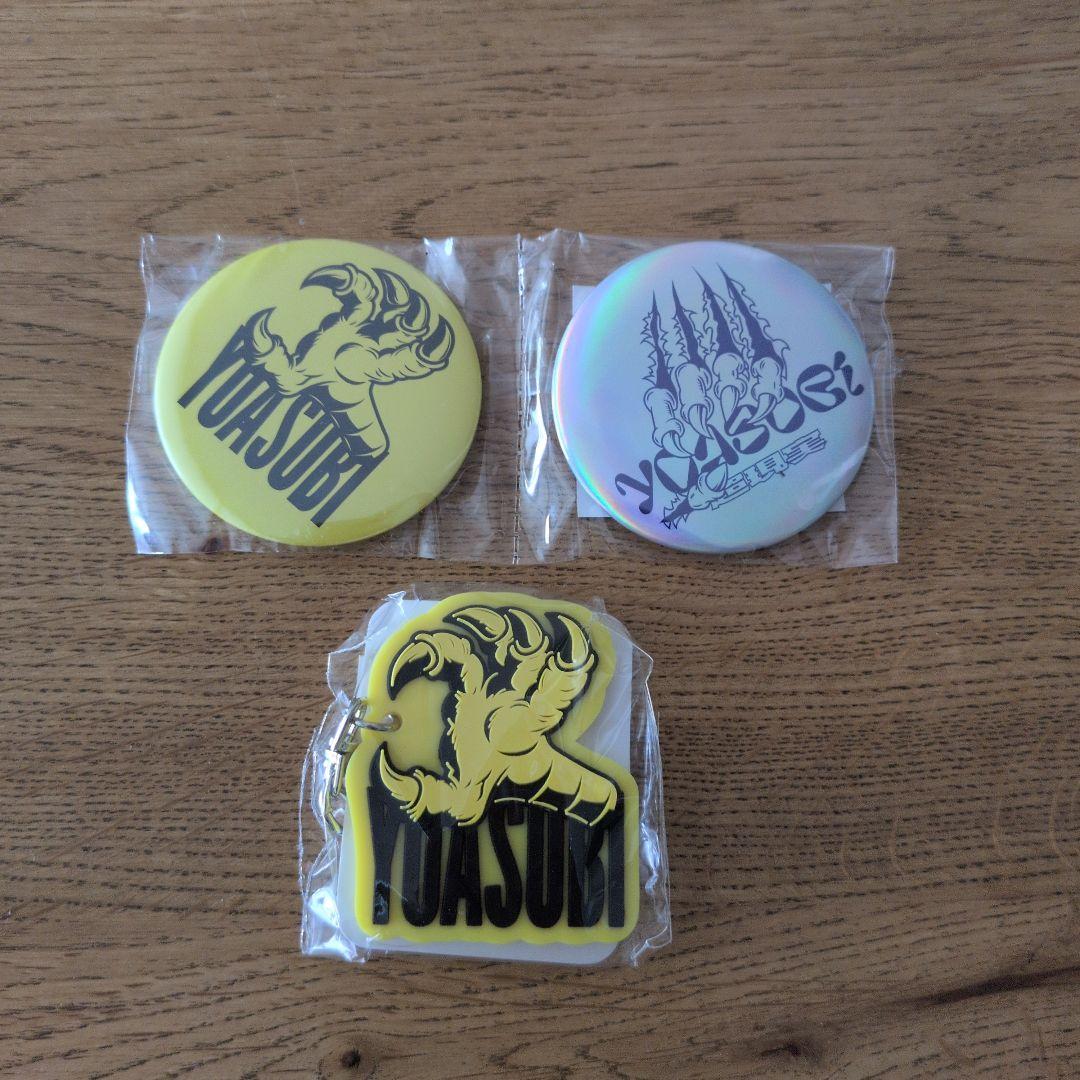 【新品未使用】YOASOBI × Zepp グラウラーボトル ホワイト　おまけ付